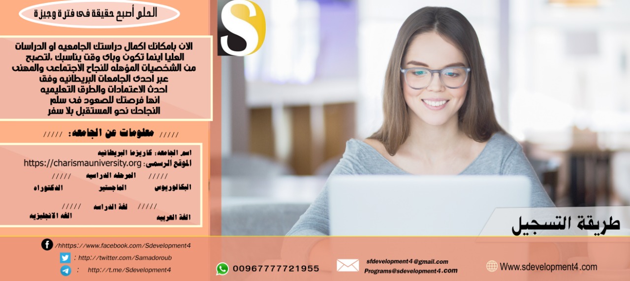 الحلم اصبح حقيقه في فتره وجيزه..