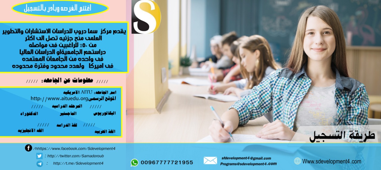 بادر بالتسجيل....