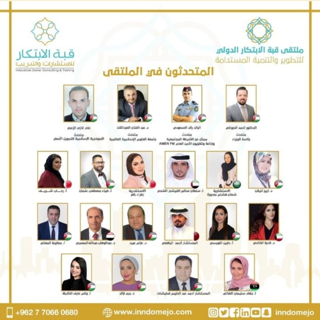 لاتزال الفرصه متاحه للتسجيل