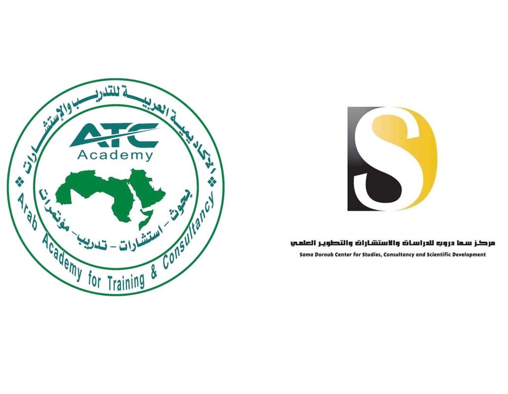 توقيع بروتوكول تعاون بين الأكاديمية العربية للتدريب والاستشارات ومركز سما دروب للدراسات والاستشارات والتطوير العلمي بهدف تعزيز التعاون المشترك بينهما في مجال التدريب والتنمية والتعليم والاستشارات