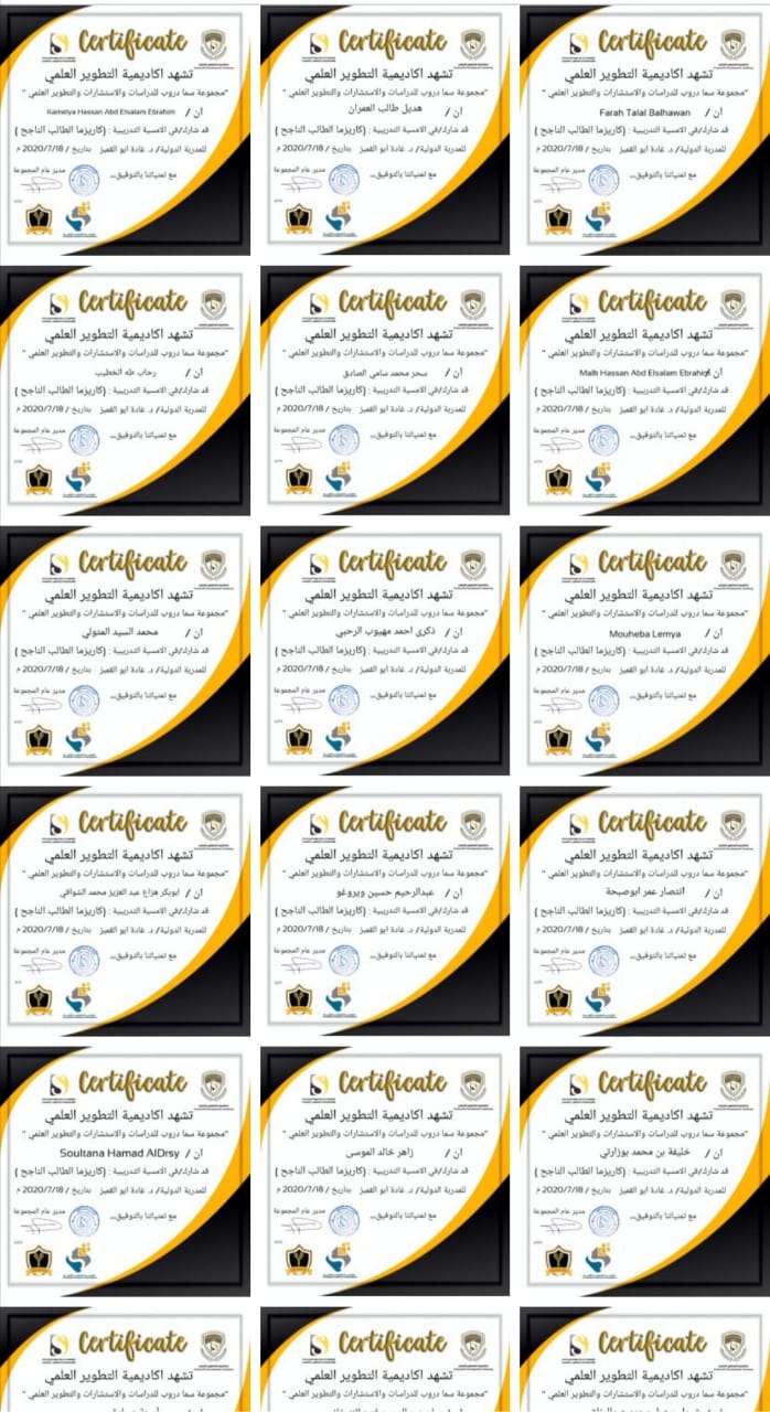  اصدار شهادات المشاركين في الامسية التدريبية كاريزما الطالب الناجح
