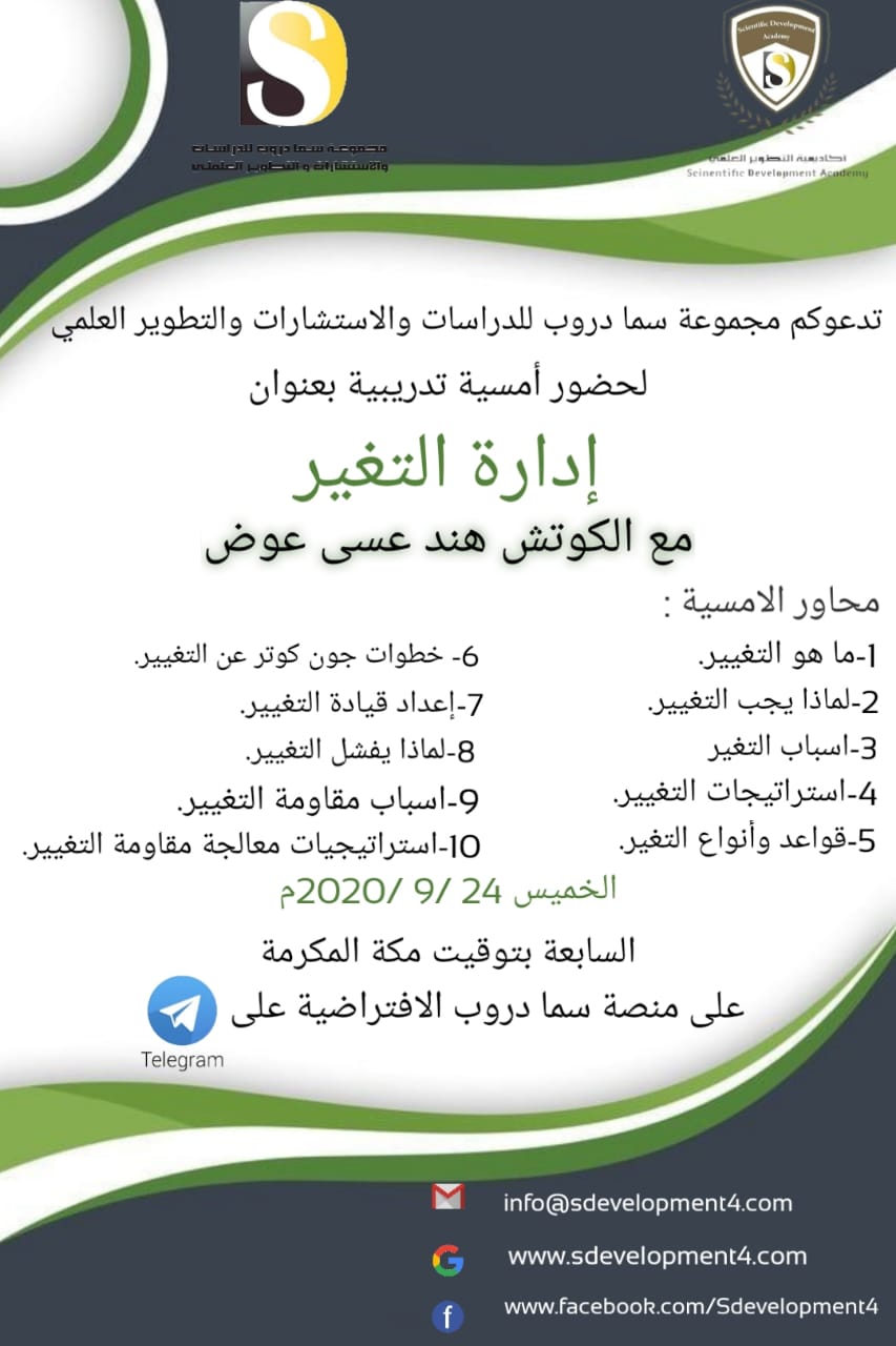 بادر بالتسجيل والحجز  وكونوا معنا في البرنامج المميز........
