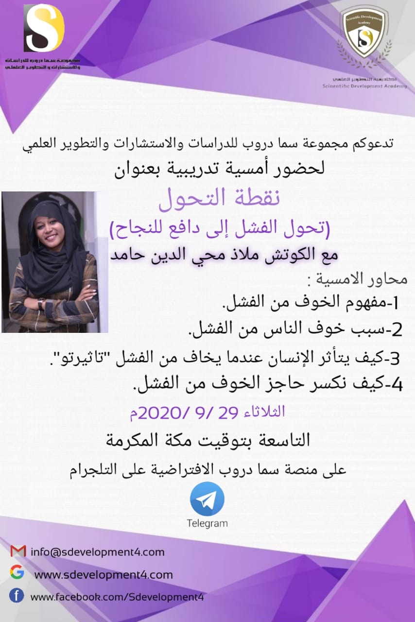 بادر بالتسجيل والحجز  وكونوا معنا في البرنامج المميز........