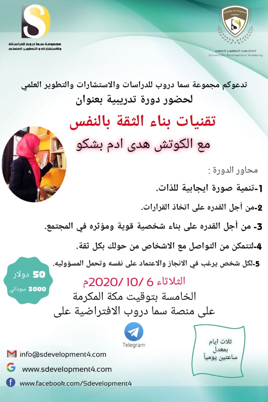 بادر بالتسجيل والحجز  وكونوا معنا في البرنامج المميز........