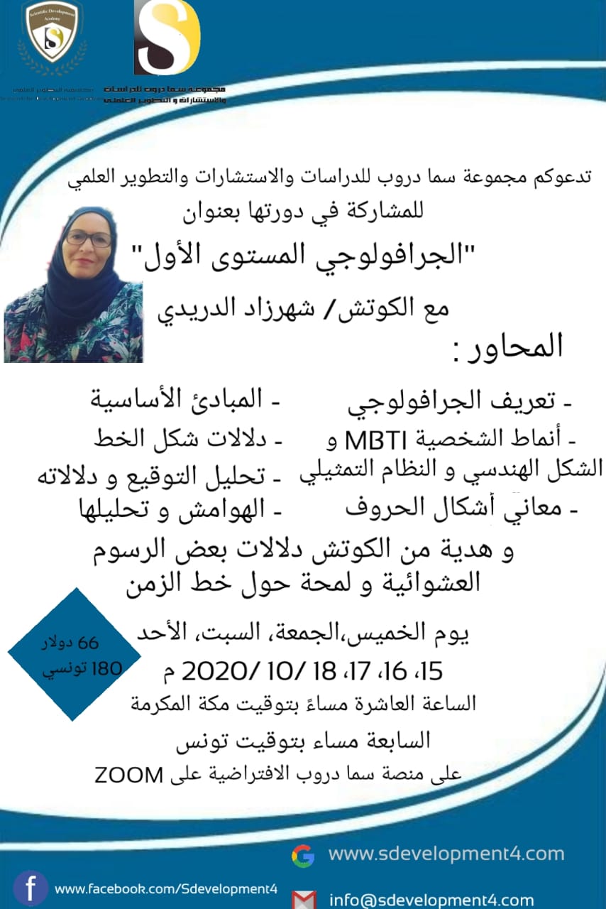 بادر بالتسجيل والحجز  وكونوا معنا في البرنامج المميز........