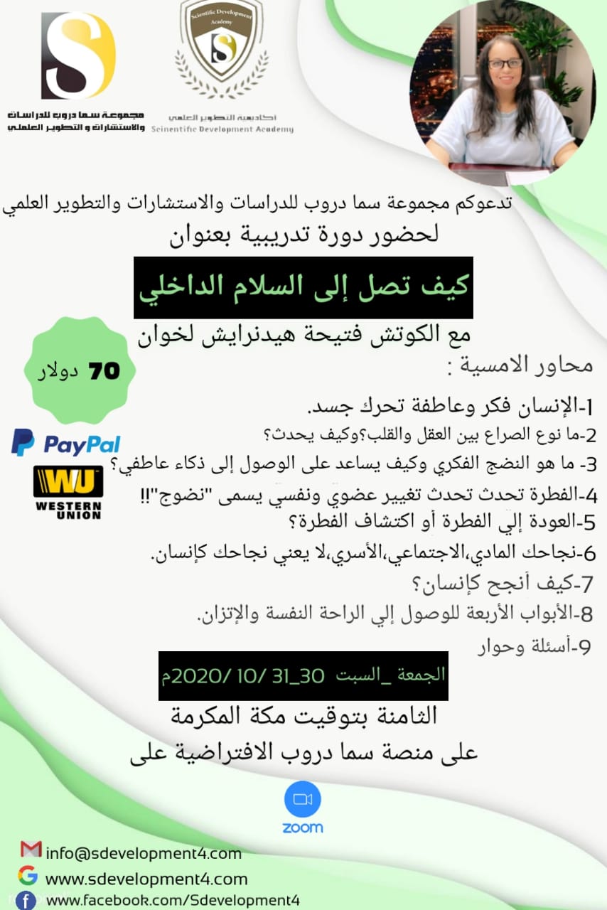 بادر بالتسجيل والحجز  وكونوا معنا في البرنامج المميز........