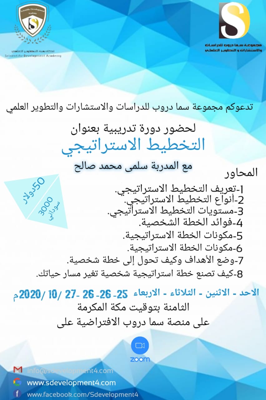 بادر بالتسجيل والحجز  وكونوا معنا في البرنامج المميز........