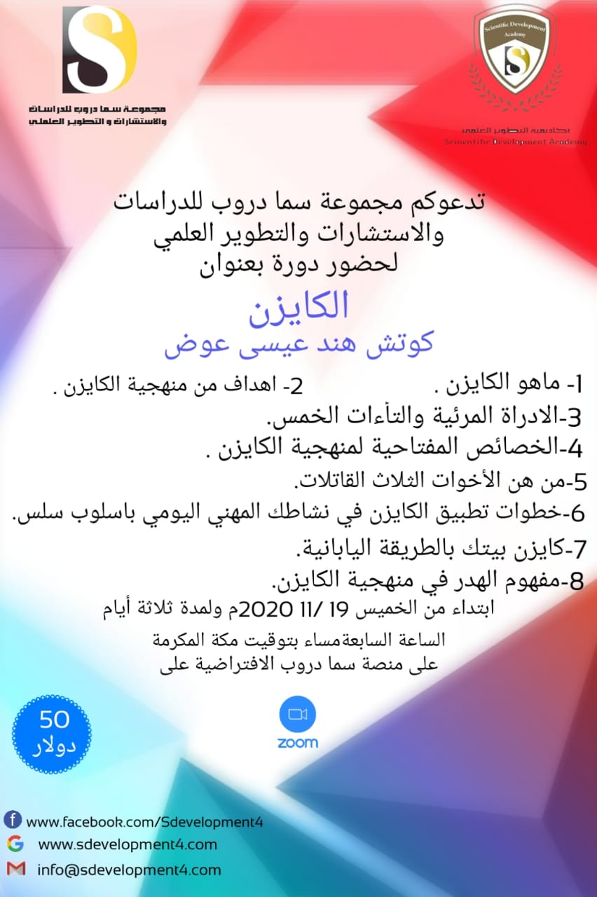 بادر بالتسجيل والحجز  وكونوا معنا في البرنامج المميز........