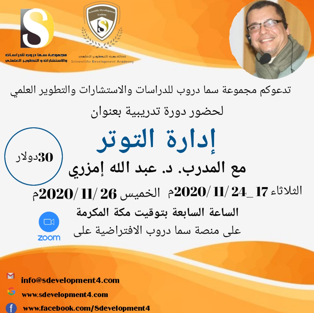 بادر بالتسجيل والحجز  وكونوا معنا في البرنامج المميز........