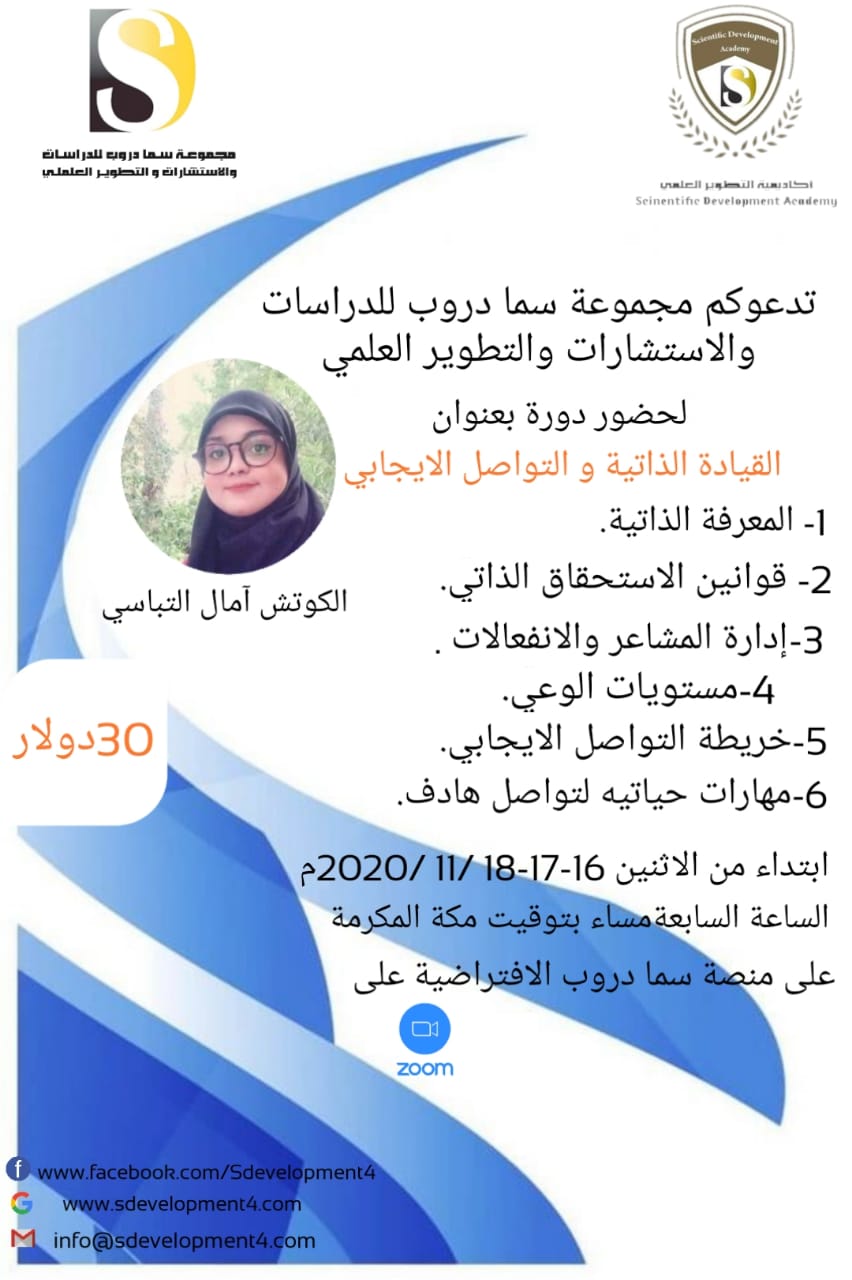 بادر بالتسجيل والحجز  وكونوا معنا في البرنامج المميز........