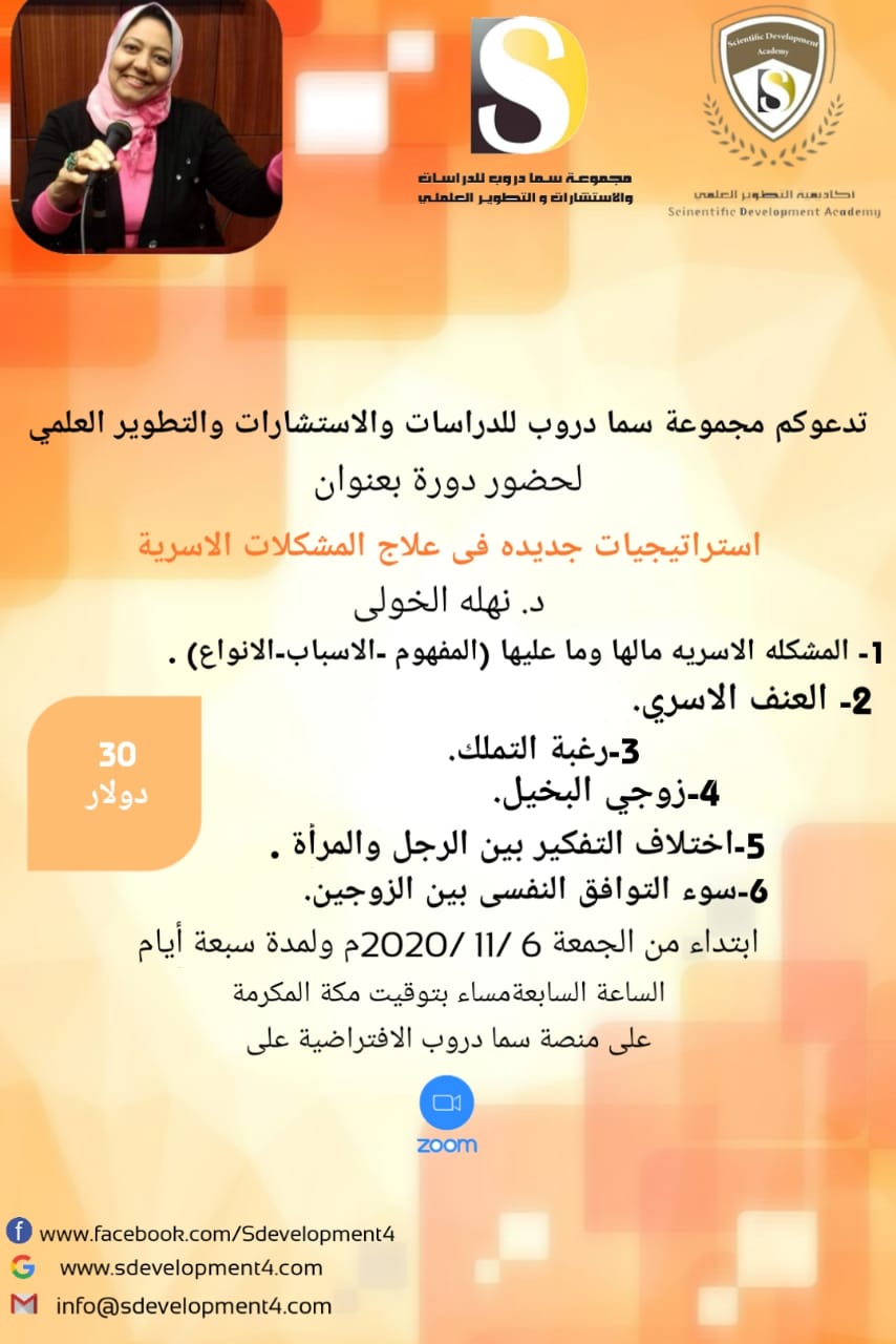 بادر بالتسجيل والحجز  وكونوا معنا في البرنامج المميز........