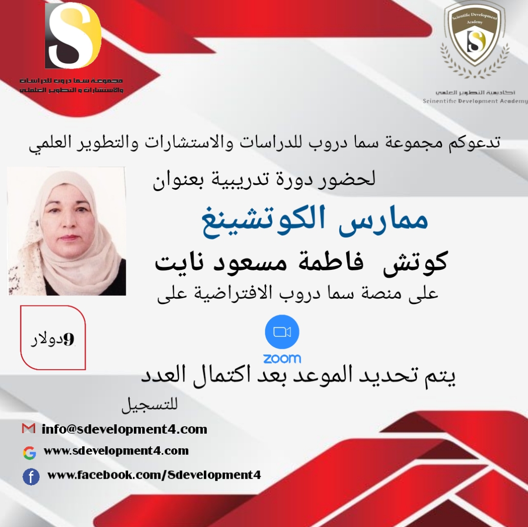 بادر بالتسجيل والحجز  وكونوا معنا في البرنامج المميز........