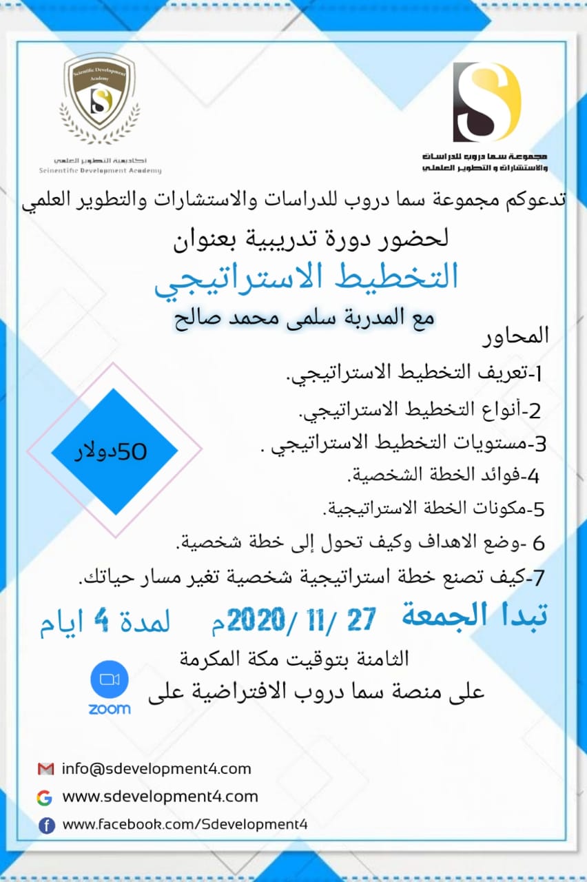 بادر بالتسجيل والحجز  وكونوا معنا في البرنامج المميز........
