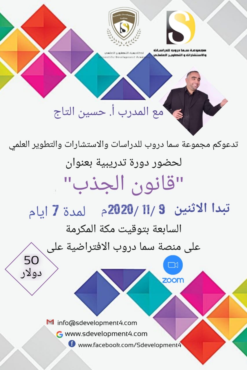 بادر بالتسجيل والحجز  وكونوا معنا في البرنامج المميز........