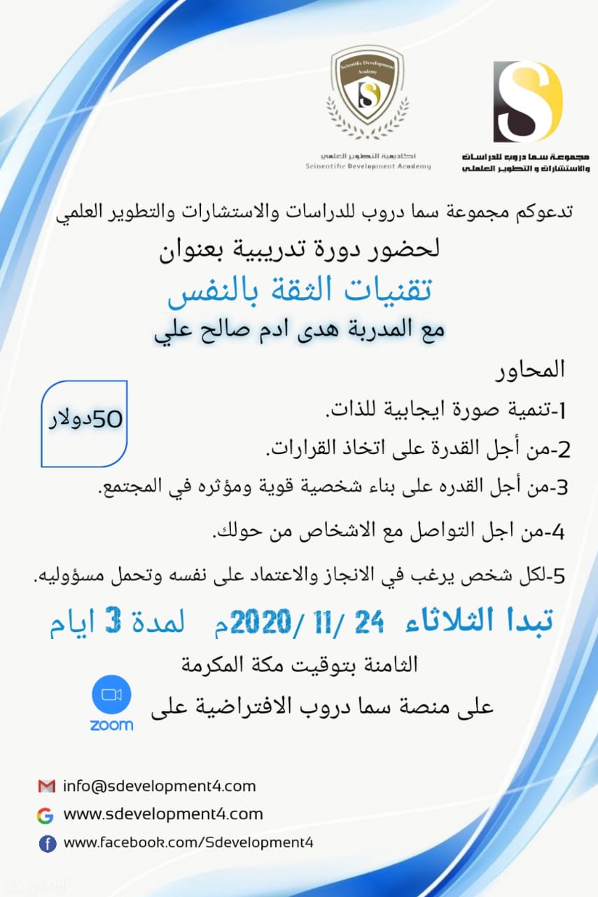 بادر بالتسجيل والحجز  وكونوا معنا في البرنامج المميز........