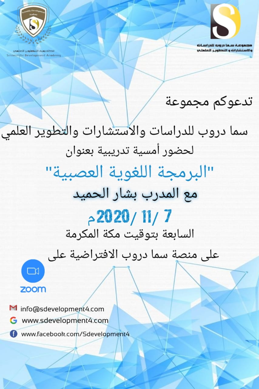 بادر بالتسجيل والحجز  وكونوا معنا في البرنامج المميز........