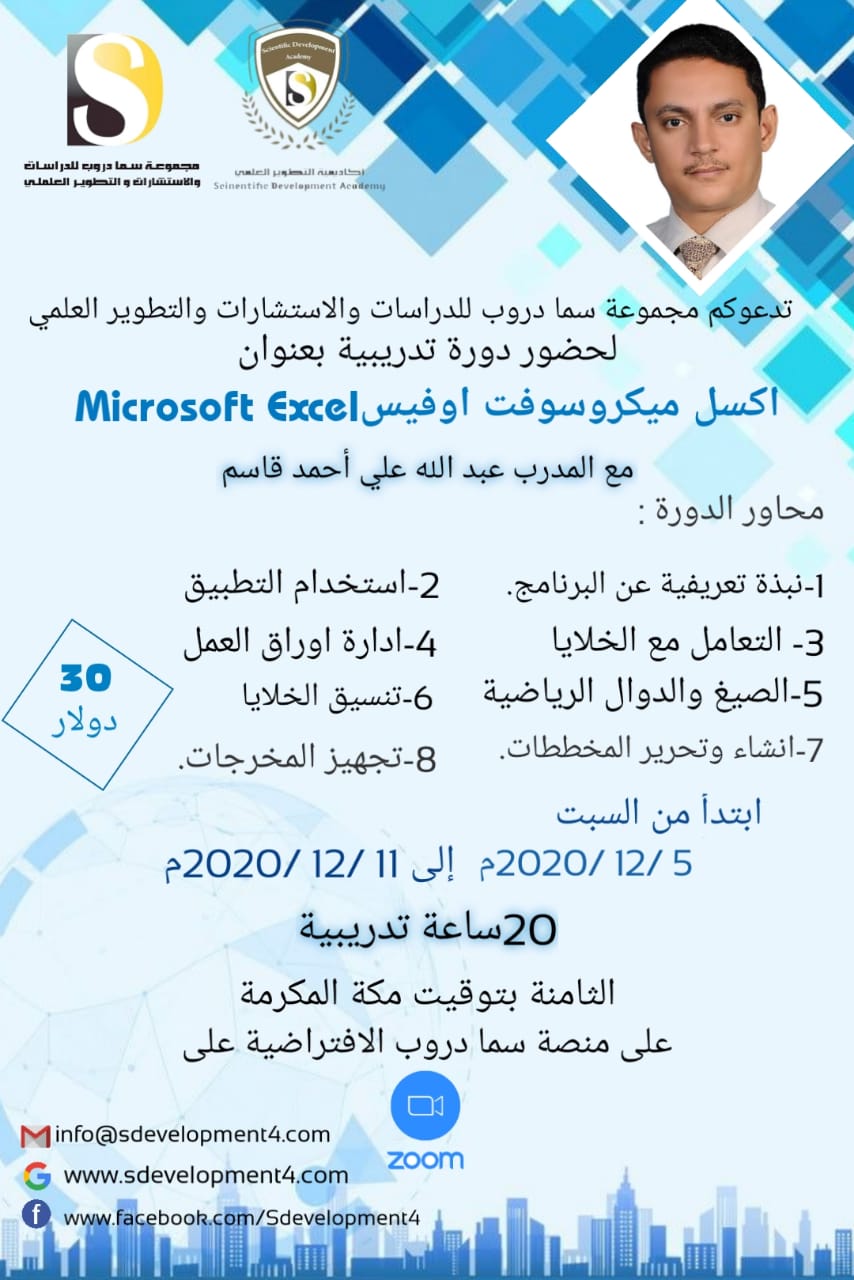 بادر بالتسجيل والحجز  وكونوا معنا في البرنامج المميز........