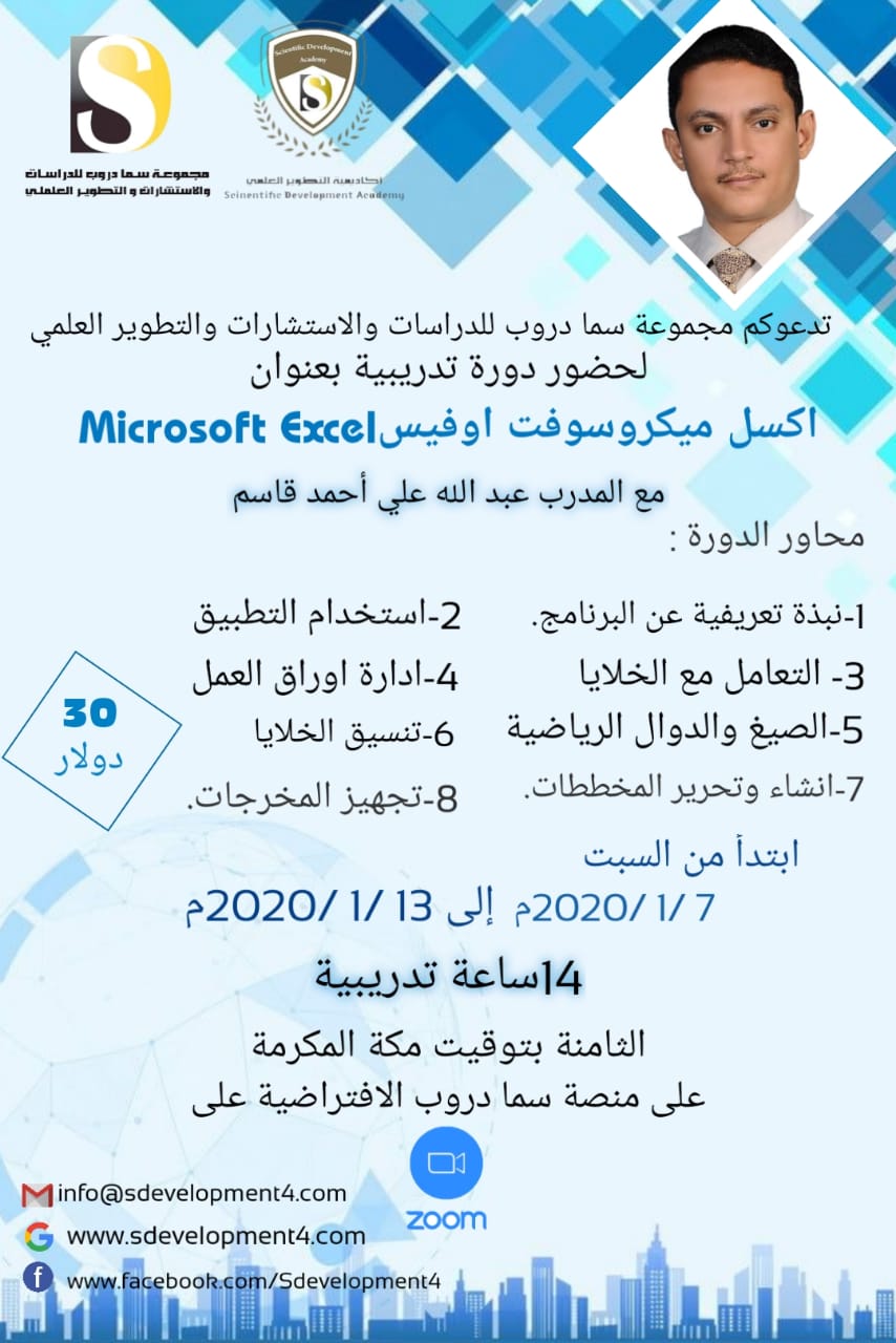 بادر بالتسجيل والحجز  وكونوا معنا في البرنامج المميز....