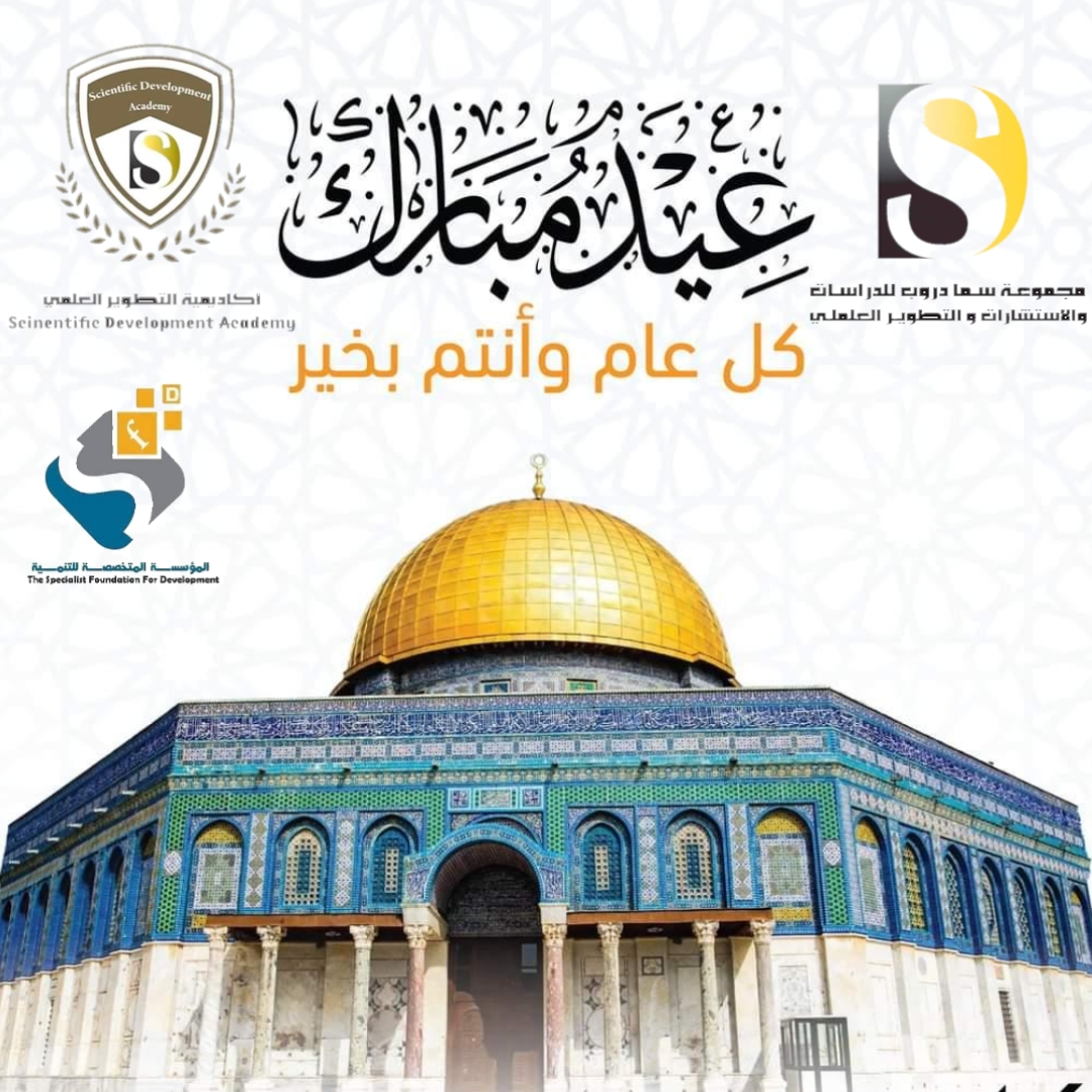                   عيد فطر سعيد    ,و كل عام وأنتم بخير