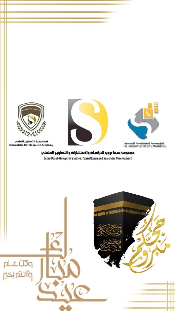 كل عام وانتم بخير ........