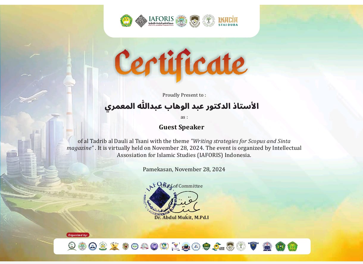 شاركت مجلة التطوير العلمي للدراسات والبحوث من خلال رئيس هيئة تحريرها في التدريب الدولي الثالث والذي كان موضوعه 