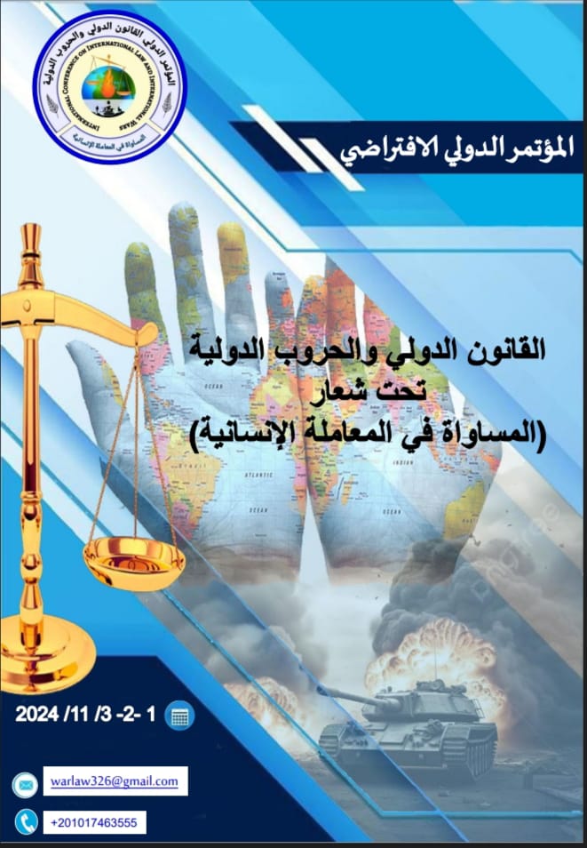 تنظم مجلة التطوير العلمي للدراسات والبحوث وأكاديمية سما الإبداع للدراسات والاستشارات والتطوير العلمي   وجامعة العلوم والتكنولوجيا بالصومال  🔴 وبشراكة🤝  📌 مركز النخب للبحوث والدراسات الإستراتيجية  